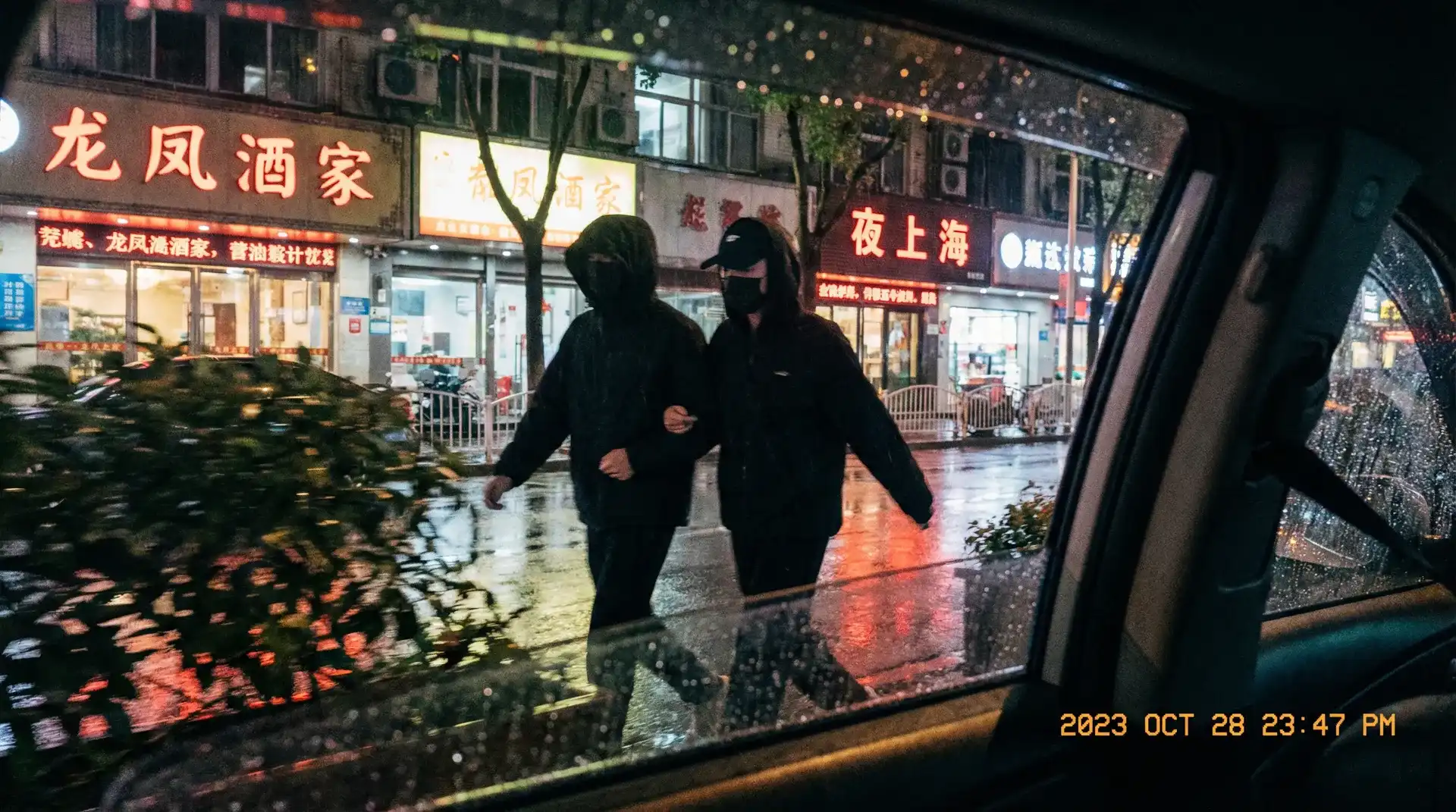 隐秘的诱惑 - 顶流明星深夜密会现场抓拍照片